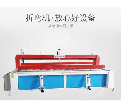 青島供應聚丙烯熱熔成型折板機型號齊全xd 3000